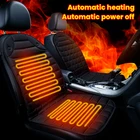 2 шт., автомобильные Противоскользящие коврики, 12 В