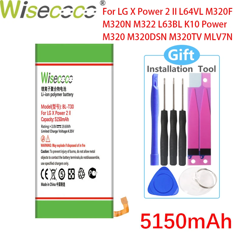 Wisecoco BL-T30 Новый Батарея для LG X Мощность 2 II L64VL M320F M320N M322 L63BL K10 Мощность M320 DSN M320T телефон Высокое качество