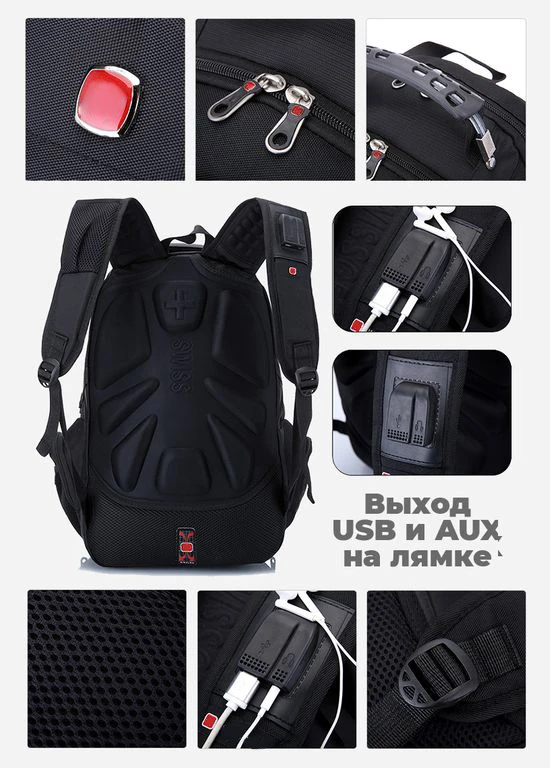 

Swiss backpack 8810 USB 35 L. Men's backpack, urban, school 2021