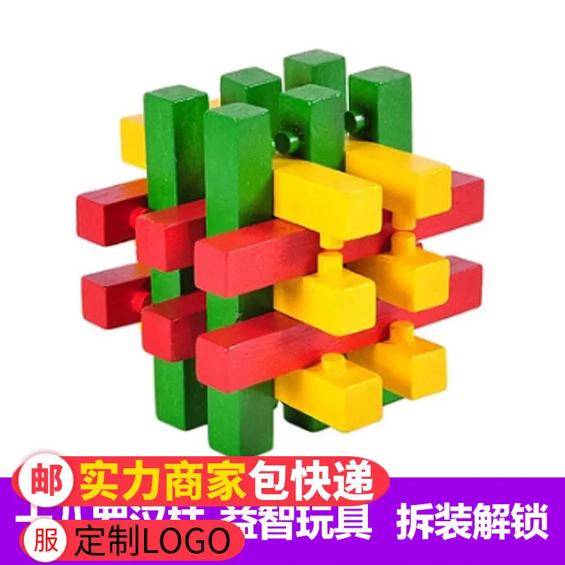 

Color Eighteen Column Burr Puzzle Adult Educational Toy Wood Luban Lock Children Assembled Building Blocks Small Ceremony Items