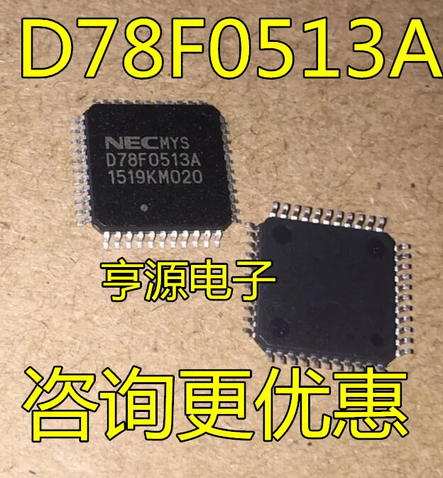 

5 штук D78F0513A UPD78F0513A