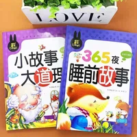 genuine 365 nights fairy storybook tales childrens picture book chinese mandarin pinyin books for kids baby bedtime story book