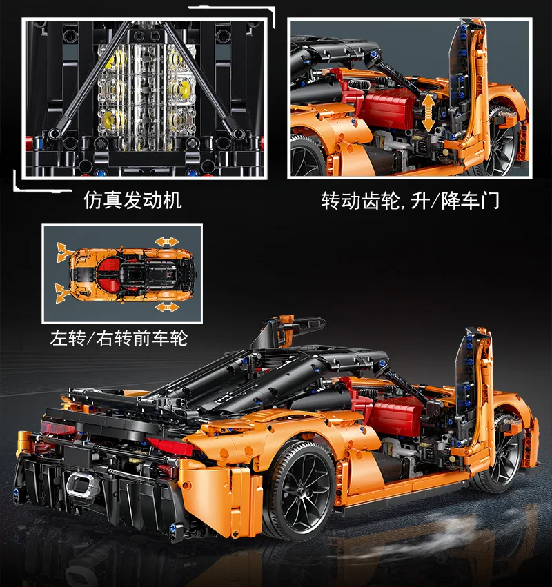 

4329 PCS LE-J905 Super Car Series Koenigseggs Sports MOC-30506 Model Kit Building Block Brick Boy Toy Gifts for Children