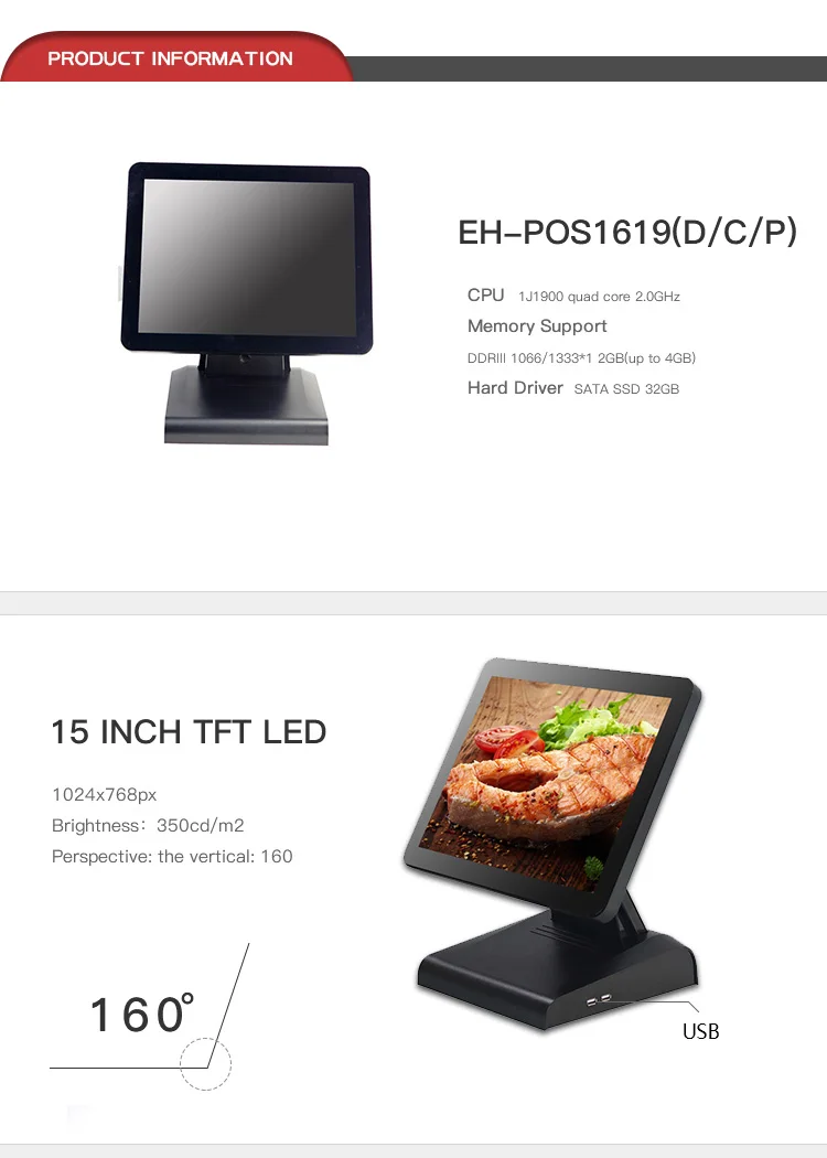 Pos завод 15 дюймов сенсорный Windows POS терминал с принтером планшеты для магазина