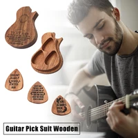 3pcs guitar picks with wooden guitar picks case delicate guitar picks guitar accessories guitar pick suit