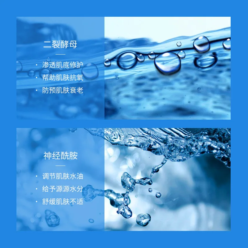 Точечная маска Ceramide с двойным эффектом скрытая средство по уходу за кожей