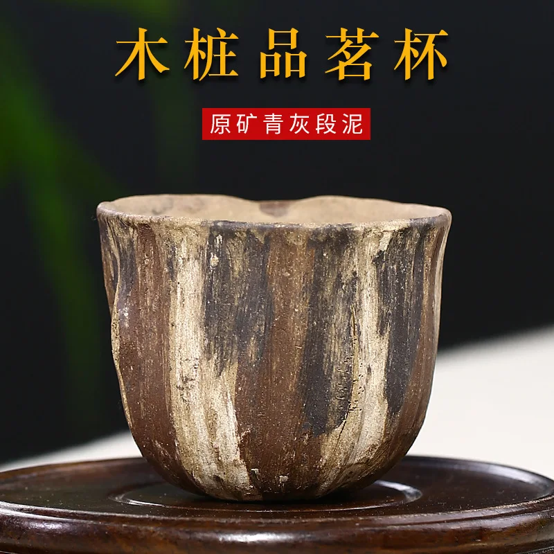 

undressed ore its period of mud wooden sample tea cup yixing factory pure manual small sample tea cup wholesale