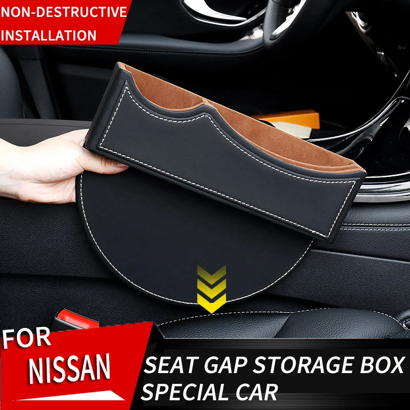 Ящик для хранения автомобильных сидений ящик зазоров слот-бокс герметичная