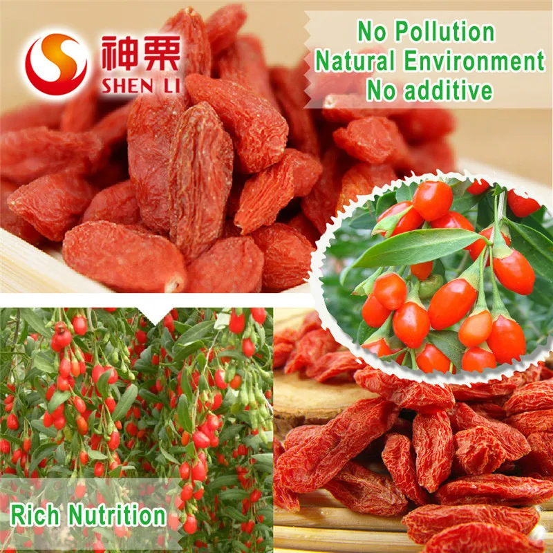 Первоклассная китайская сухая ягода Годжи Волчья натуральная здоровая добавка