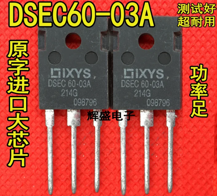 Микросхема интегральной схемы Mxy DSEC60-03A, 5 шт./партия