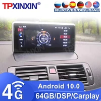 464g for volvo s40 c30 c70 2004 2013 android 8 8 inch car stereo radio tape recorder multimedia video player gps navigation