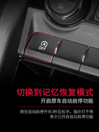 Для Skoda kodiaq Karoq автоматический старт стоп по умолчанию shutoff Kodiaq GT модифицированный