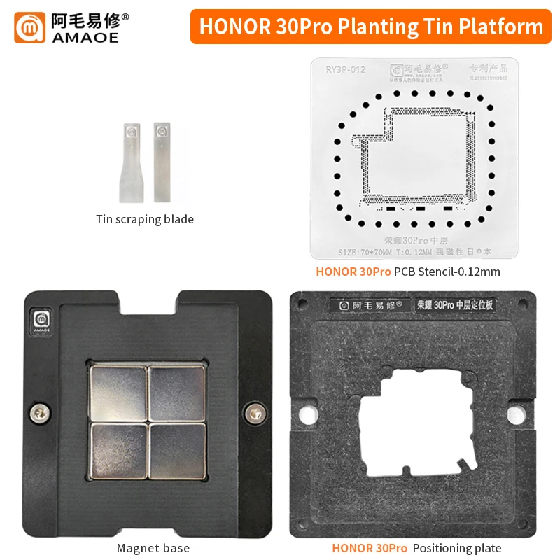 

AMAOE HONOR 30 Pro Middle Layer CPU Reballing Stencil Platform For Android HONOR 30 Pro IC Chip Planting Tin Template Fixture
