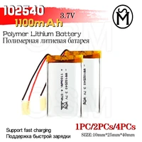 osm 1or2or4 pcs polymer rechargeable battery 102540 model 1100 mah long life suit for electronic products and digital products