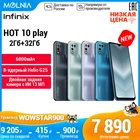 Смартфон Infinix HOT 10 play 2+32GB, Helio G25, распознавание лица и отпечатка пальца, Режим энергосбережения,Molnia