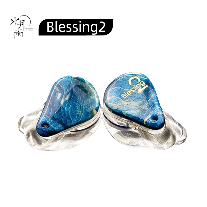 Наушники MoonDrop с эффектом благословения 2 стабилизированные деревянные наушники