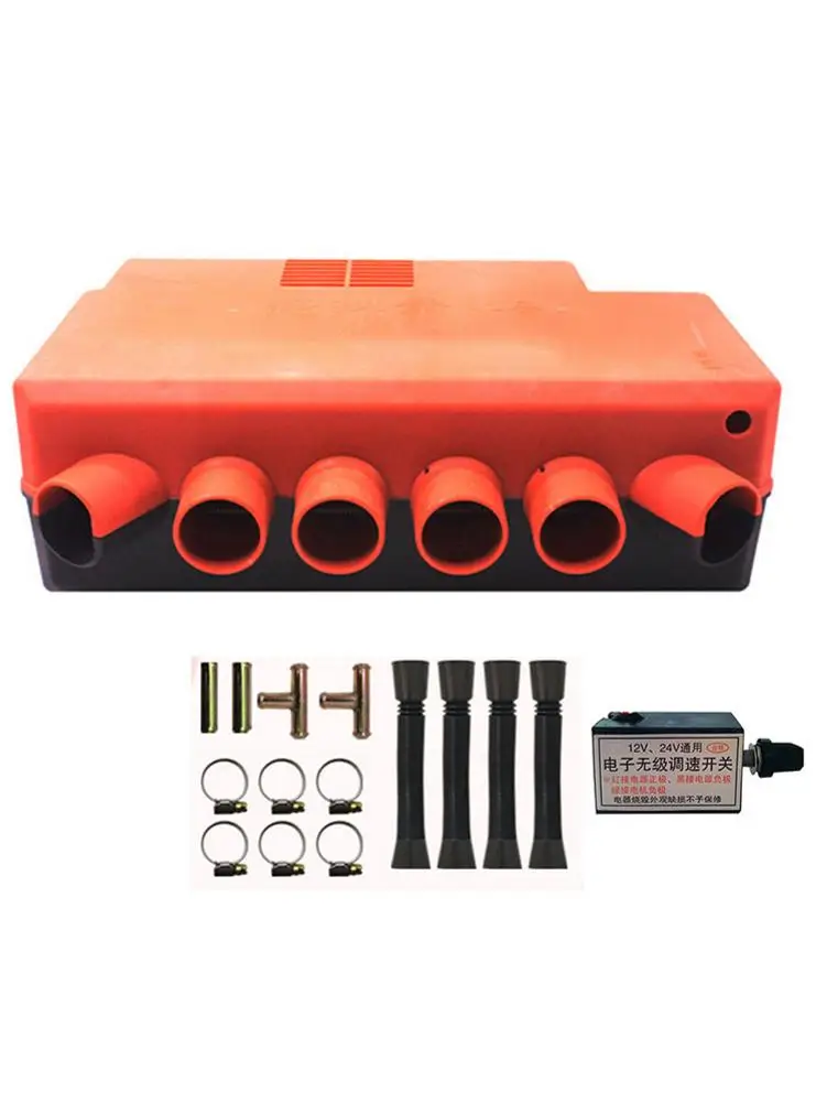 Автомобильный обогреватель для лобового стекла дефоггер дефростер 12 В 24