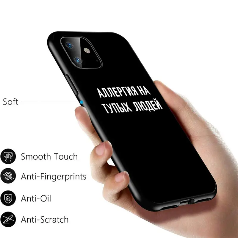 

Russian Quote Slogan For Apple iPhone 12 11 Pro Max mini XS Max XR X 8 7 6 6S Plus 5S SE 2020 Soft Black Phone Case