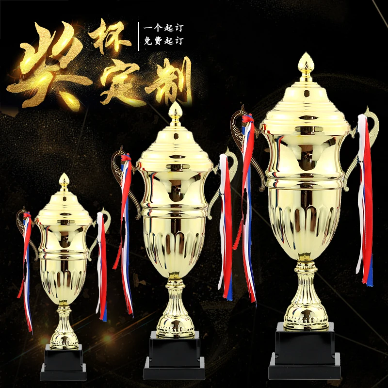 Большой Трофей XH3005 Кубок награды конкурс деловая награда индивидуальный трофей