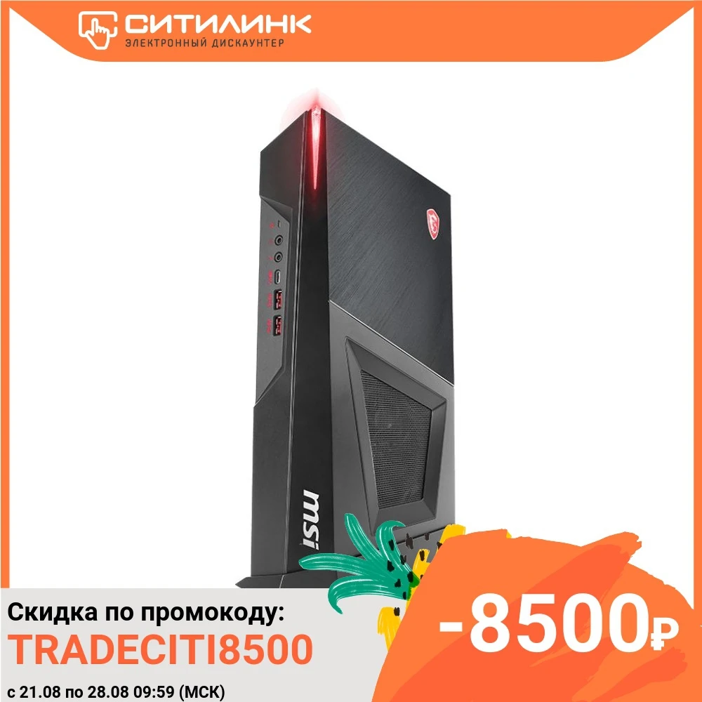 Системный блок MSI Trident 3 10SI 082RU Intel Core i5 10400F 8 Гб 1Тб HDD 256Гб SSD GTX 1660 Super 6144 Мб 9S6 B93211