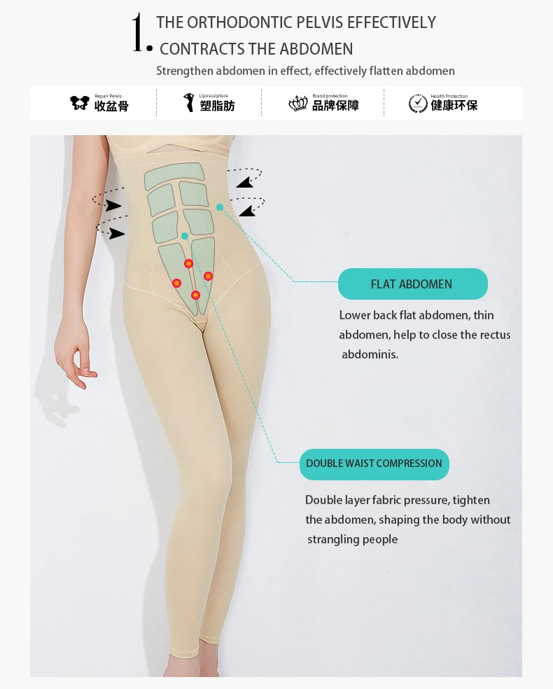 Брюки с Тонировкой сжигание жира липосакция брюки тело леди Живот В подтяжка