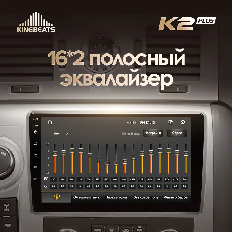 KingBeats штатное головное устройство For Hummer H2 E85 2007 - 2009 GPS Android автомагнитола на