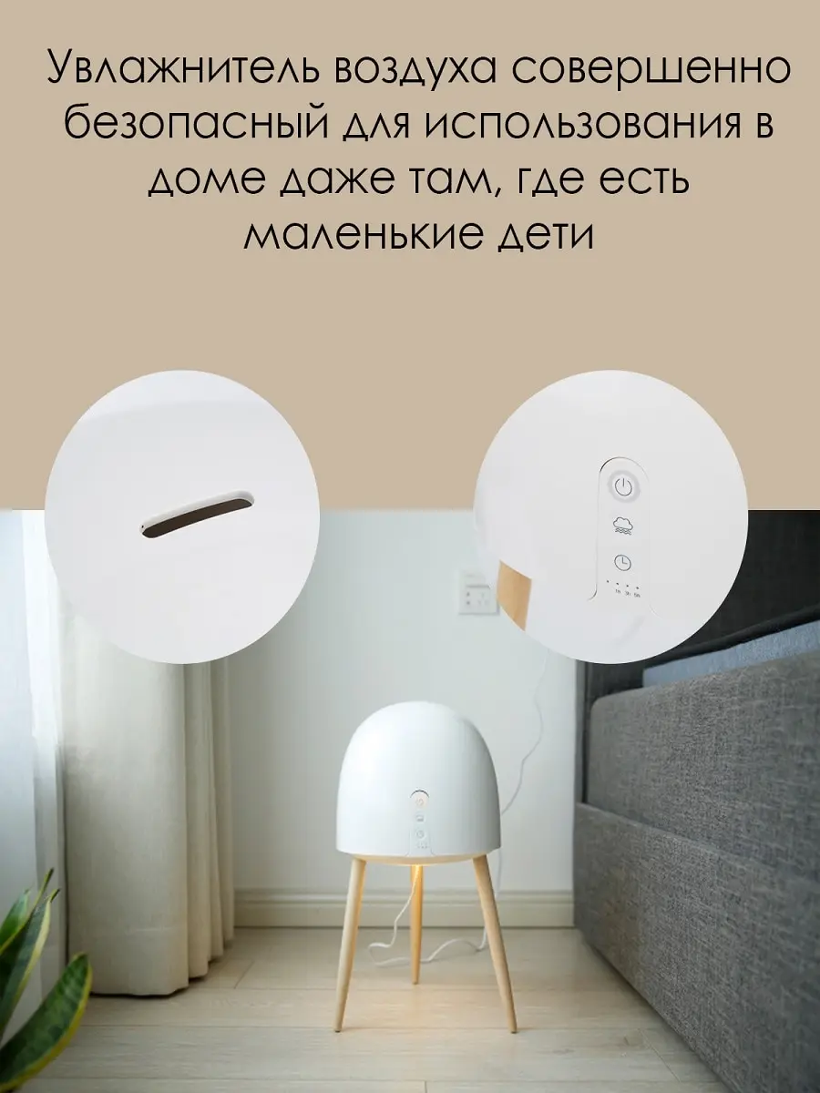 Ультразвуковой увлажнитель воздуха с ионизатором цвет белый 26 5х42 6х26 5 см Aromic AM-18 |