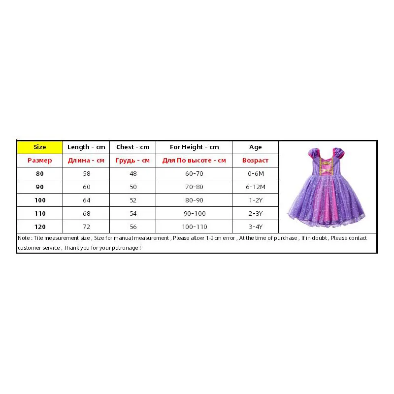 

Infant Baby Girls Princess Costume Halloween Cosplay Clothes Toddler Party Role-Play Kids Fancy Dresses for Girls 0-4 Years