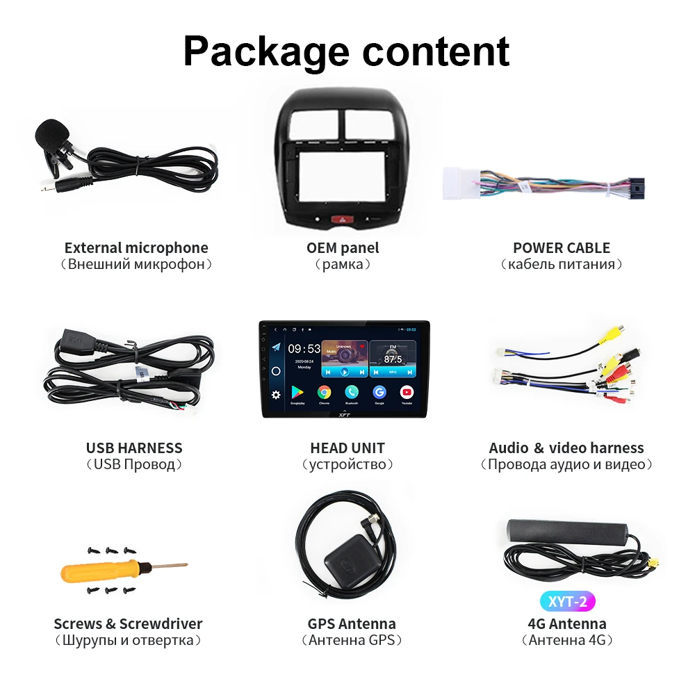 

XYT For Mitsubishi ASX 1 C4 Peugeot 4008 Car Radio Multimedia Video Player Navigation GPS Android 10.0 No 2din 2 din dvd