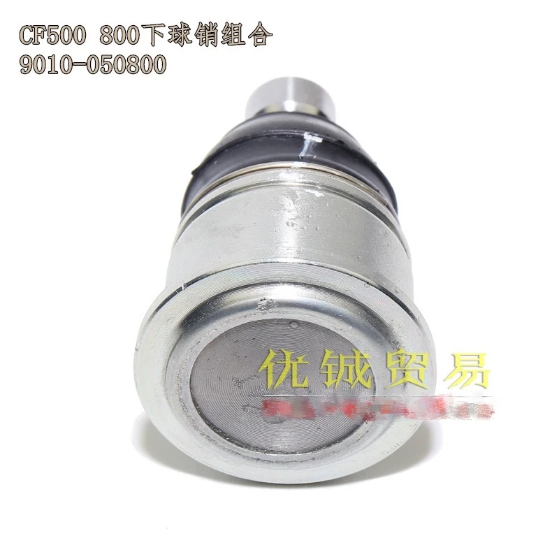 Пружинный двигатель CF куб. См ATV багги запасные части/шариковое соединение |