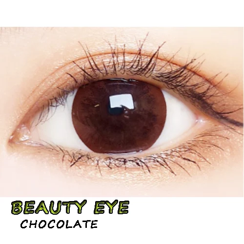 Маленький чехол для макияжа с красивыми глазами - Цвет: BEAUTY EYE CHOCOLATE