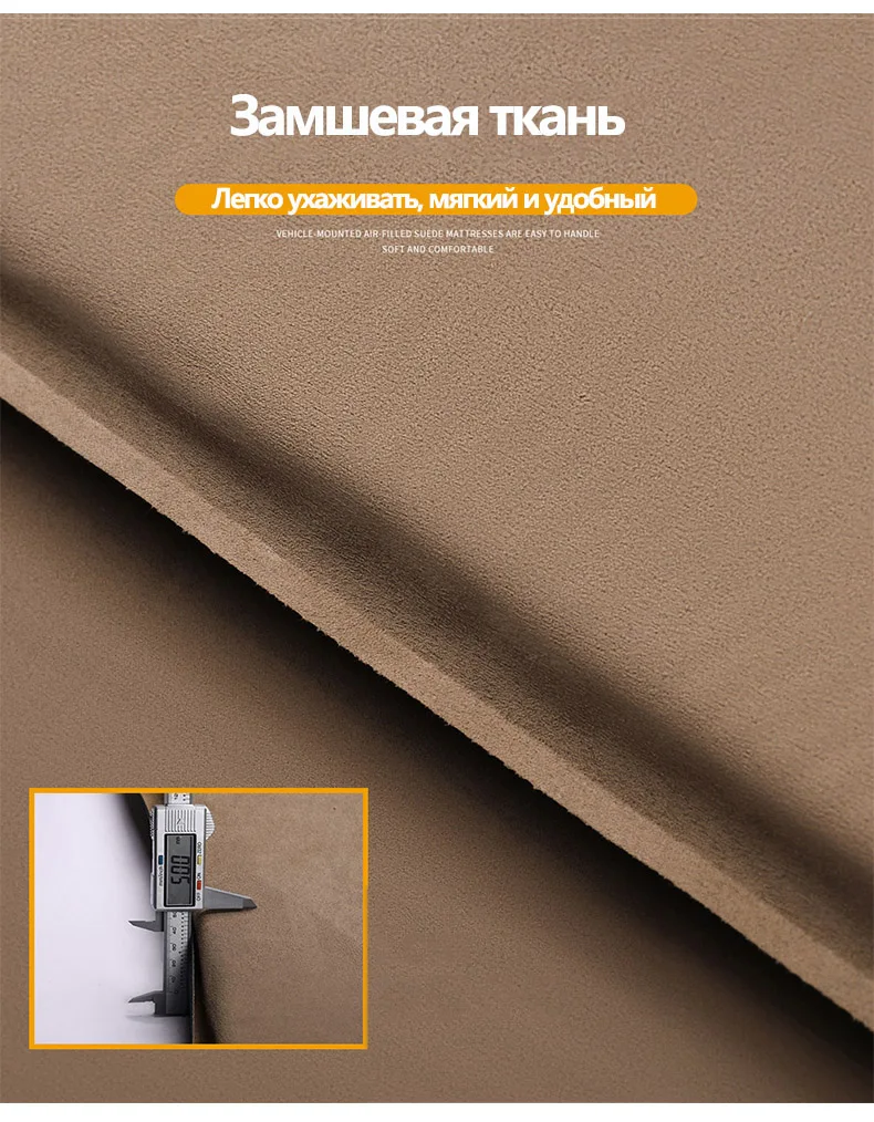 Автомобильная автоматическая надувная кровать задний матрас MPV.SUV дорожная