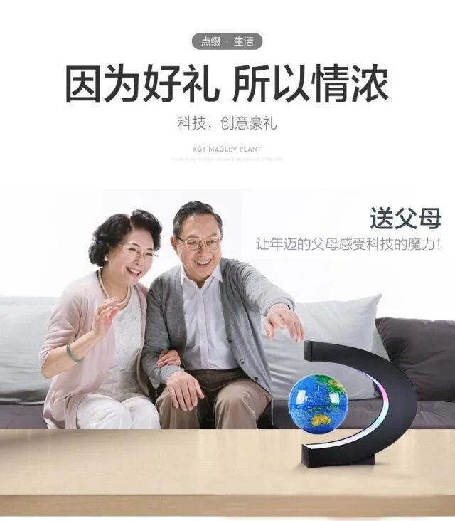 Магнитный левитационный шар украшение для офиса новый необычный подарок на день