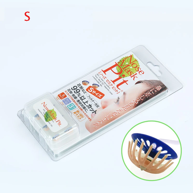 Небольшие и портативные альтернативные маски-незаметности с фильтром для носа