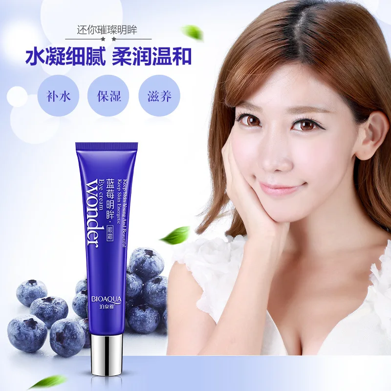 

Wonder Blueberry Lighting Eyes Gel Anti Wrinkle Eye Cream Anti-Puffiness Dark Circle Anti-Aging Moisturizing Eye Care