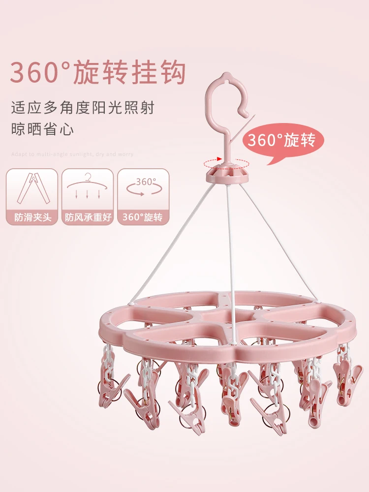 

Вешалка для одежды, Многофункциональная вешалка для одежды, детский инструмент с нескользящей полкой для сушки носков и одежды