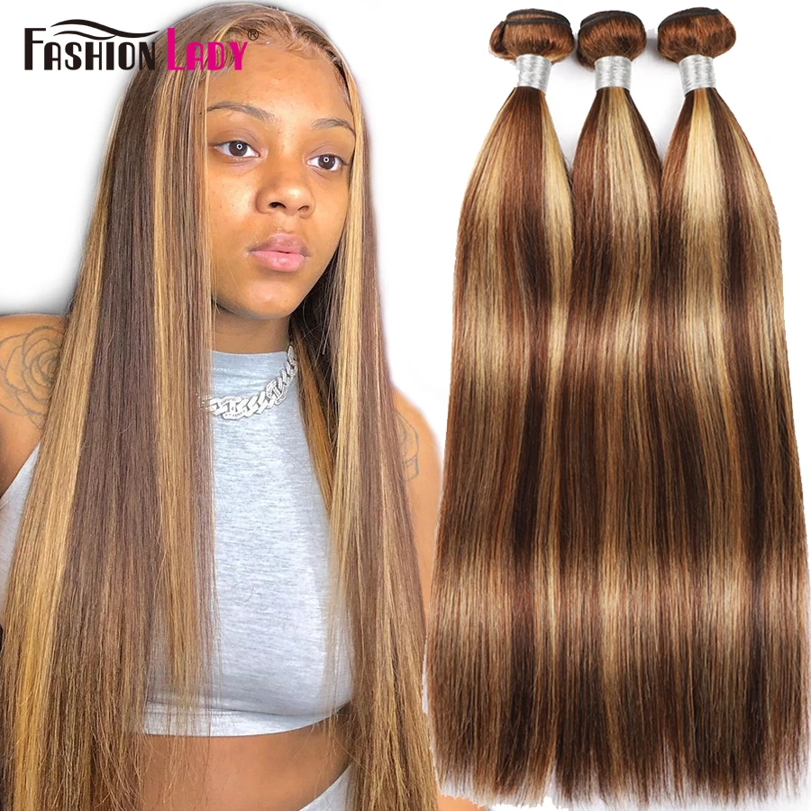 Fashion Lady Brazilian Hair Straight Bundles Ombre Brown Highlight Human Hair Bundles 3/4 bundles Remy Human Hair Extensions