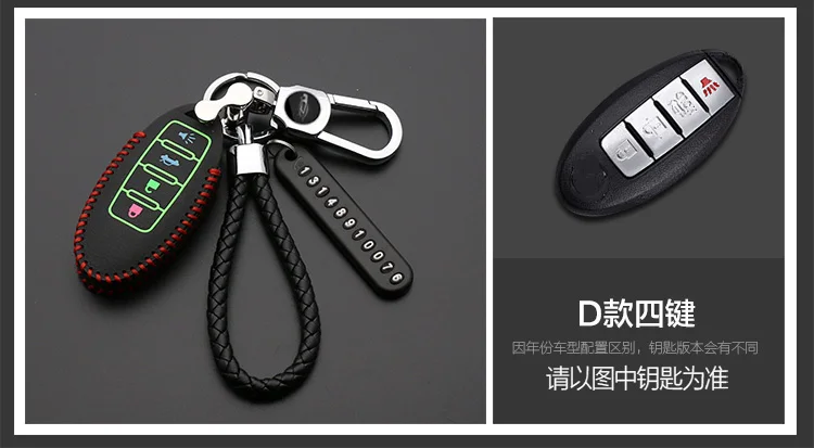 Leather Car Key Case Cover For Nissan Tidda Livida X-Trail T31 T32 Qashqai March Juke Pathfinder Note GTR Keychain Ring Holder