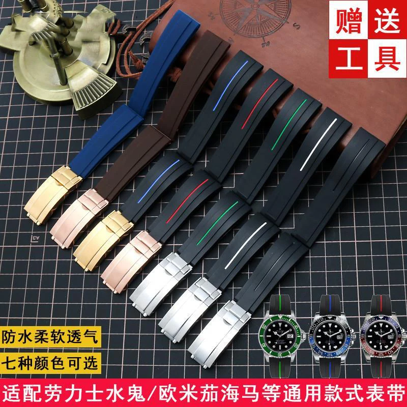 

For Rolex Omega DAYTONA WATER GHOST Yacht-Master SUBMARINER Silicone Watch Bracelet Watch Accessories Rubber Watch Strap 20mm