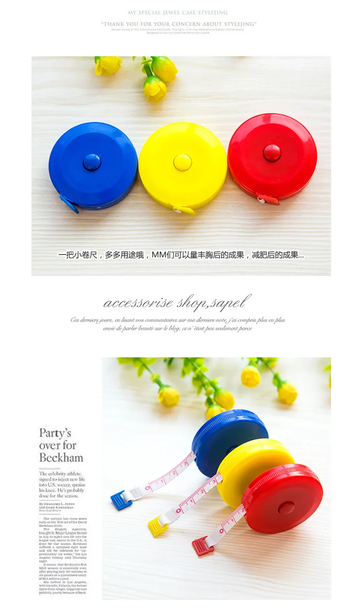 Милая пластиковая мини лента автоматическая телескопическая маленькая мягкая