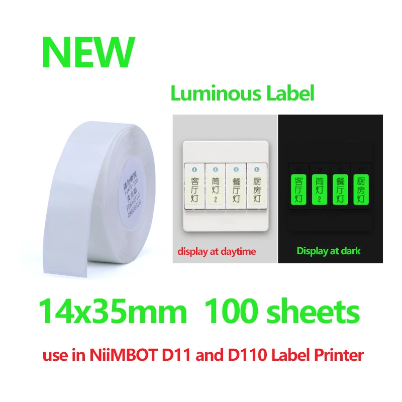 

Niimbot D11/D110 Label Printing Paper Luminous Label Printer Color Sheet Name Thermal Sticker Adhesive Label White Label New Hot