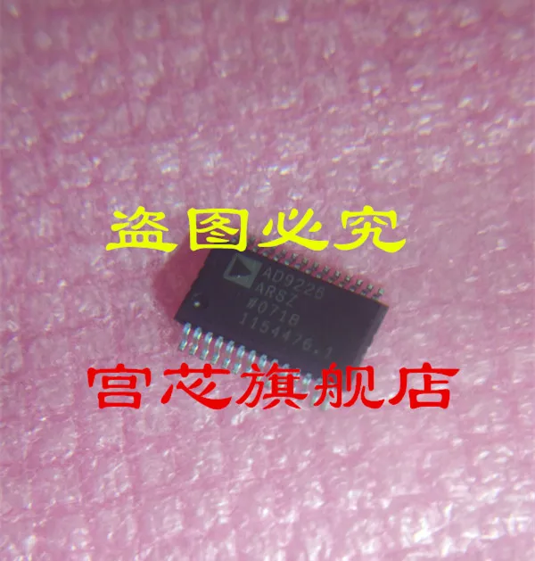

AD9225ARSZ AD9225ARS AD9225 SSOP28