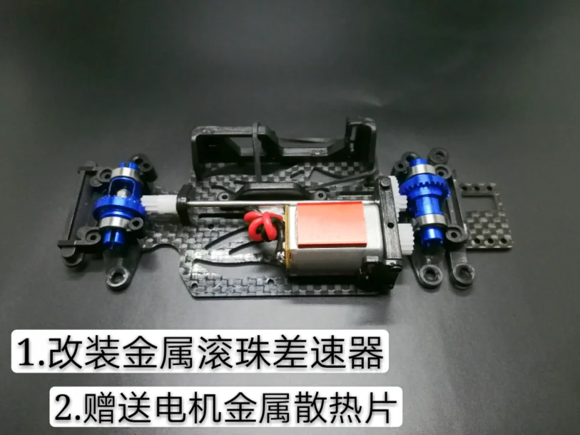 RC мини-пульт дистанционного управления комаров модифицированный MINI-Q6 мини-Дрифт 1/28 Мини Купер