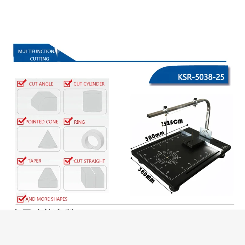 Фотоэлектрическая машина для резки пены 110 В/220 В