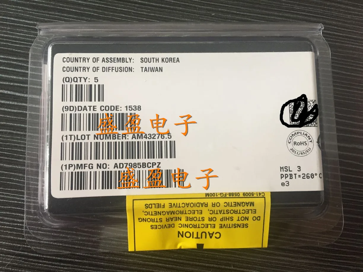 

AD7985BCPZ AD7985 LFCSP20 digital-to-analog converters