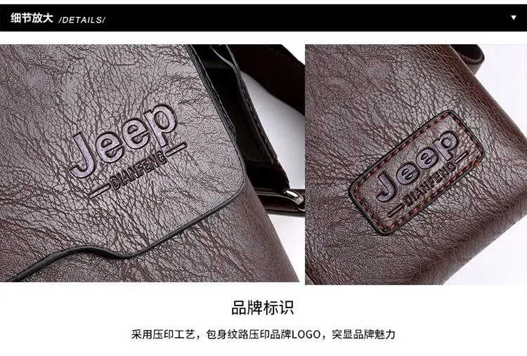 Мужские сумки-тоут, набор Jeep buluo, известный бренд, новая модная мужская кожаная сумка-мессенджер, мужская сумка через плечо, деловые сумки для мужчин