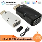 Адаптер HDMI-совместимый с VGA-кабелем, переходник папа-Мама, аудиоразъем 3,5 мм, HD 1080P для ПК, ноутбука, планшета