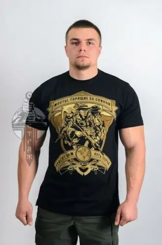 Футболка Братство наемников Россия в Сирии. Летняя хлопковая короткий рукав с