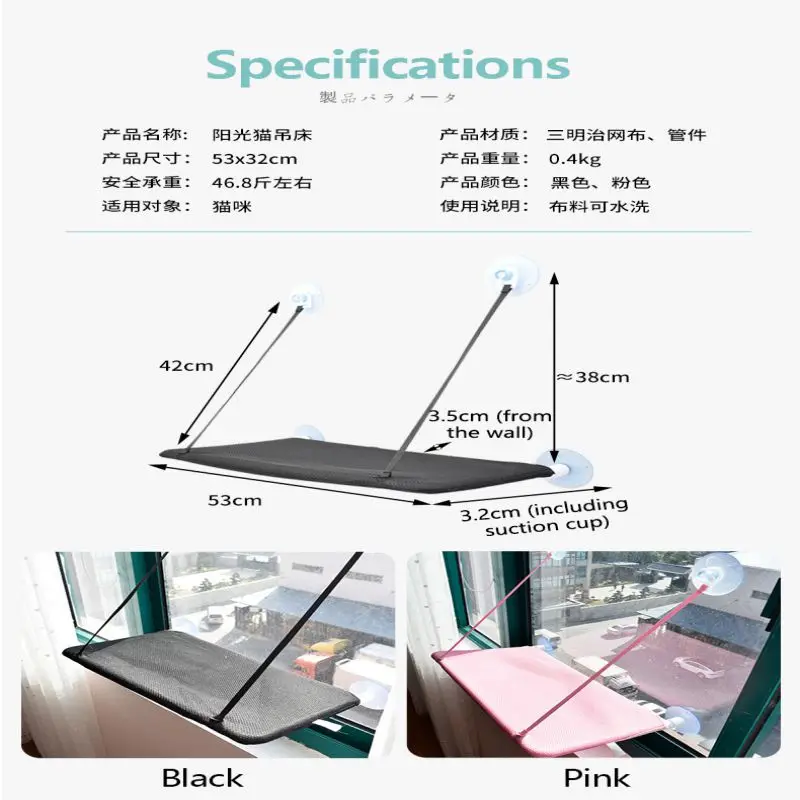 

Cat Suction Cup Hanging Bed Cat Sofa Cat Bed Cat Basking In The Sun Cat Durable Seat Cat Window Hammock Pets