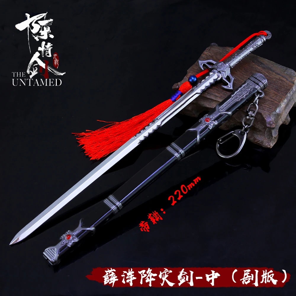 Основатель Diabolism Mo дао ЗУ Shi брелок на каждый день Wei Wuxian Инь (железная Гуаньинь)
